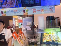 -CoCo都可(中华广场店)