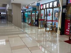 -中国丹阳眼镜城