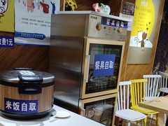 -鱼你在一起(南开天佑城店)