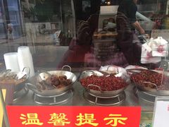 -王妈手撕烤兔