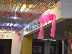 -北京南方一品工长俱乐部