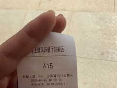 -掌上鲜(南顺城街店)