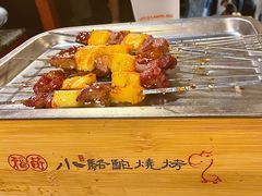 -福苗小骆驼烧烤(莲湖路店)