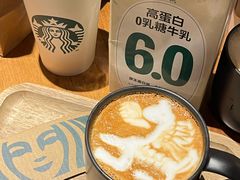 -星巴克臻选(北京嘉里中心第二店)