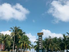 -海南分界洲岛旅游区