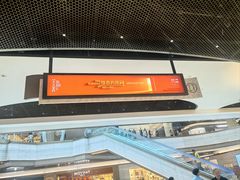 -SHAN山(前滩太古里店)