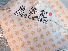 -煎饼记(南门口店)