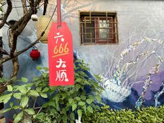门面-四喜小胖·北京涮肉(五道营店)