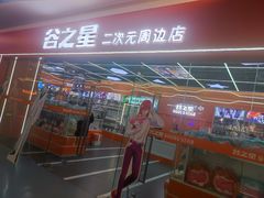 -友阿国际广场(邵阳店)