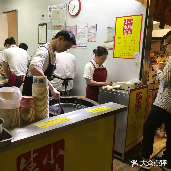 小路易生煎馆(前进五路店)图片