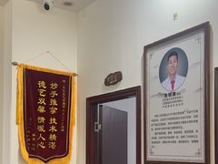 -张钰强中医正骨推拿连锁(唐家人才公寓店)