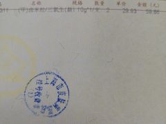-上海市皮肤病医院(武夷路院区)