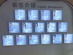 -合肥美奥口腔·种植矫正中心(政务院)