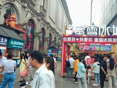 -沈阳商业城(中街路店)