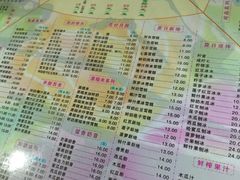 -裕满园(天宁广场店)