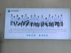 -谐和贝康宠物医院24小时·宠保定点(急重症转诊中心)