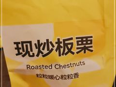 -粒上皇(天河南一路店)