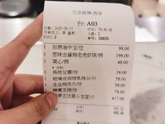 -北京厨房(西安SKP店)