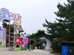 -《神游传奇》秀