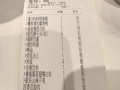 -羲和雅苑•北京烤鸭(国贸商城店)