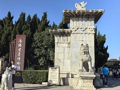 -洛阳古墓博物馆