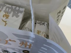 -勿理堂(中大店)