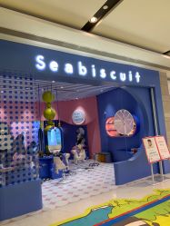 -海饼干Seabiscuit儿童美发(五角场合生汇店)