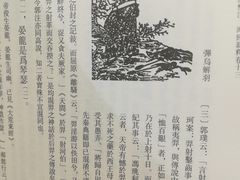 -扶光书店(中环店)