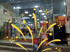 -大院涮烤·东北经典老味烧烤·铜锅涮肉(江南东路店)