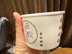 -杏好遇见你(总店)