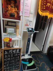 -瘦立方身材管理中心