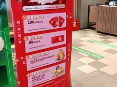 -德克士(榆次君豪店)
