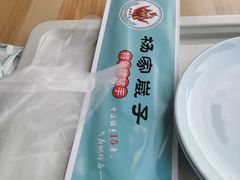 -杨家崴子碳缸烧烤(东三马路店)