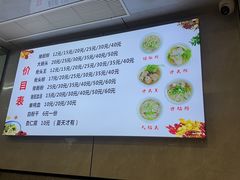 -守英猪脏粉(仓桥街店)