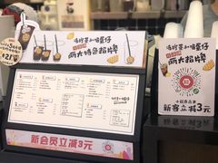 -桂桂茶(滨江百联店)