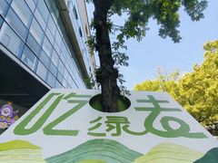 -杭州西湖银泰百货