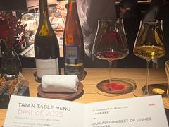 -泰安门Taian Table(镇宁路店)