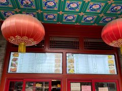 -烤肉宛饭庄(北新桥店)