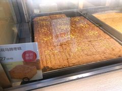 桂花马蹄枣糕-满满元气和田大枣糕·蛋糕(朝阳大悦城店)