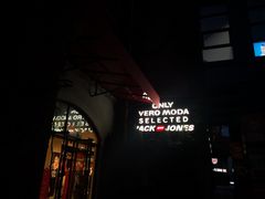 -ONLY(砂之船奥特莱斯店)