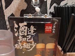 -寸屋拉面(凯德晶萃店)