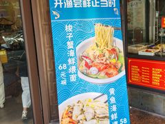 -老半斋(福州路店)