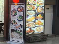 -陕西名小吃(T3航站楼一店)