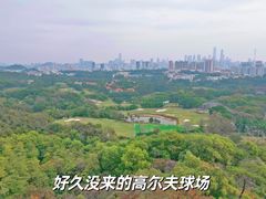 -麓湖高尔夫球俱乐部