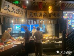 -孙五味(范家路店)