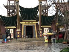 -七彩云南欢乐世界