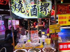 -六合夜市