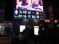 -高记清香园绝味不翻汤