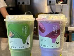 -星满杯TEAFUL(罗湖东门店)
