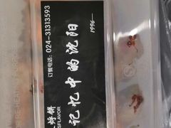 -泰来风味馆(桂林街店)